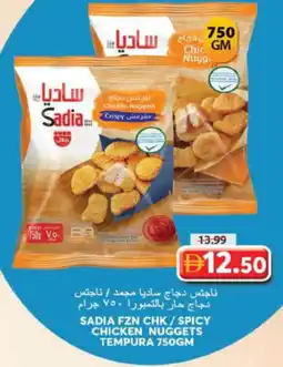 Grand Hyper Market SADIA Chicken Nuggets offer