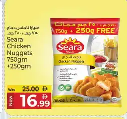 Kenz Hypermarket SEARA Chicken Nuggets offer