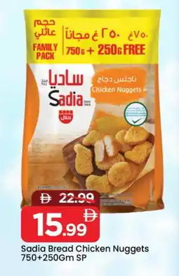 Mark & Save SADIA Chicken Nuggets offer
