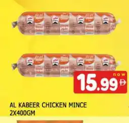 Al Madina AL KABEER Minced Chicken offer