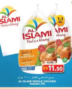 Grand Hyper Market AL ISLAMI Frozen Whole Chicken offer
