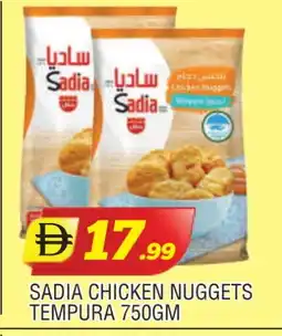 Al Madina SADIA Chicken Nuggets offer