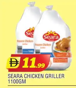 Al Madina SEARA Frozen Whole Chicken offer