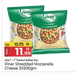 Kenz Hypermarket PINAR Mozzarella offer