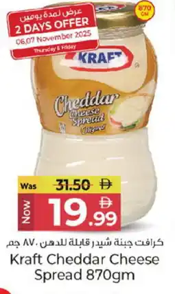Kenz Hypermarket KRAFT Cheddar Cheese offer