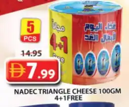 Grand Hyper Market NADEC Triangle Cheese offer