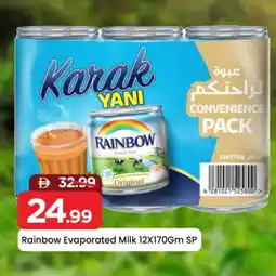 Mark & Save RAINBOW Evaporated Milk offer