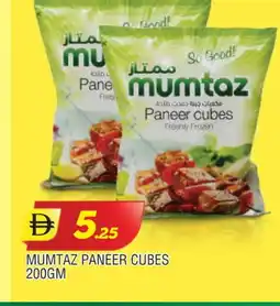 Al Madina mumtaz Paneer offer