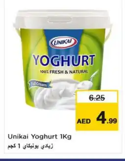 Nesto UNIKAI Yoghurt offer