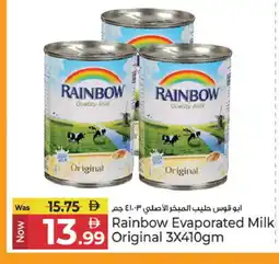 Kenz Hypermarket RAINBOW Evaporated Milk offer