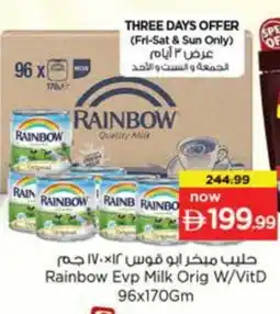 Nesto RAINBOW Evaporated Milk offer