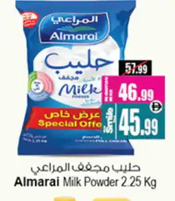 Ansar Mall ALMARAI Milk Powder offer