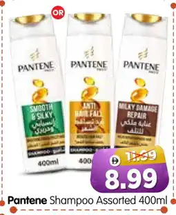Al Madina Hypermarket PANTENE Shampoo / Conditioner offer