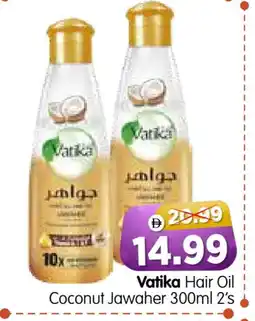Al Madina Hypermarket VATIKA Hair Oil offer