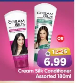 Al Madina Hypermarket CREAM SILK Shampoo / Conditioner offer