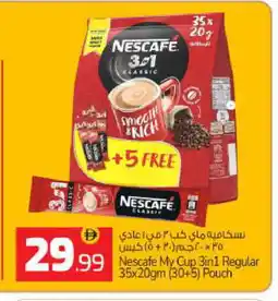 Bigmart NESCAFE Coffee 3in1 offer