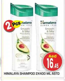 Baniyas Spike Hypermarket HIMALAYA Shampoo / Conditioner offer