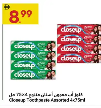 Grand Emirates Market CLOSE UP Toothpaste offer