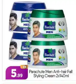 Bigmart PARACHUTE Hair Cream offer