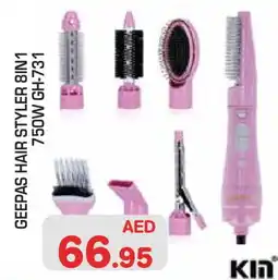 Baniyas Spike Hypermarket GEEPAS Hair Appliances offer
