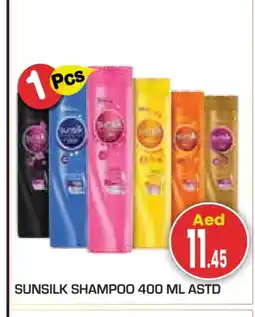 Baniyas Spike Hypermarket SUNSILK Shampoo / Conditioner offer