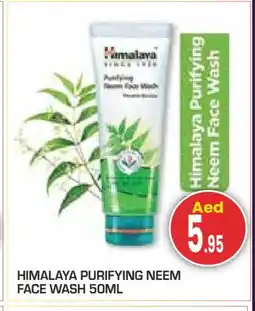 Baniyas Spike Hypermarket HIMALAYA Face Wash offer
