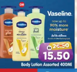 Al Madina Hypermarket VASELINE Body Lotion & Cream offer