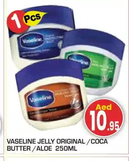 Baniyas Spike Hypermarket VASELINE Petroleum Jelly offer