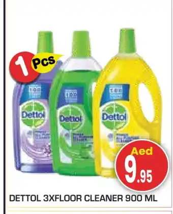 Baniyas Spike Hypermarket DETTOL General Cleaner offer