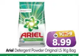 Al Madina Hypermarket ARIEL Detergent offer