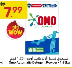 Grand Emirates Market OMO Detergent offer