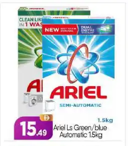 Bigmart ARIEL Detergent offer
