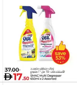 Lulu Hypermarket SMAC General Cleaner offer
