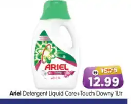 Al Madina Hypermarket ARIEL Detergent offer