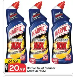 Mark & Save HARPIC Toilet / Drain Cleaner offer