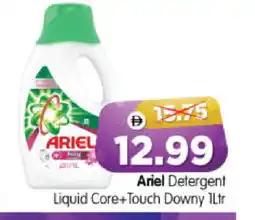 Al Madina Hypermarket DOWNY Detergent offer
