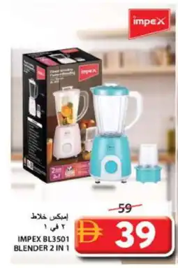 Grand Hyper Market IMPEX Mixer / Grinder offer