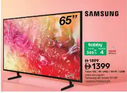 Nesto SAMSUNG Smart TV offer