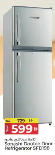 Kenz Hypermarket SONASHI Refrigerator offer