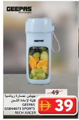 Grand Hyper Market GEEPAS Juicer offer