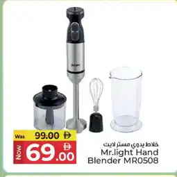 Kenz Hypermarket MR. LIGHT Mixer / Grinder offer