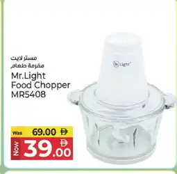 Kenz Hypermarket MR. LIGHT Chopper offer