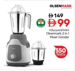 Nesto OLSENMARK Mixer / Grinder offer