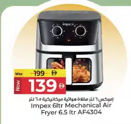 Kenz Hypermarket IMPEX Air Fryer offer