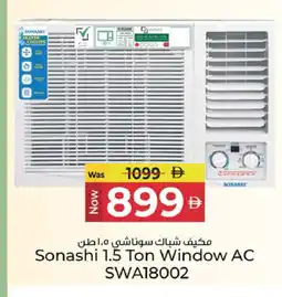 Kenz Hypermarket SONASHI AC offer