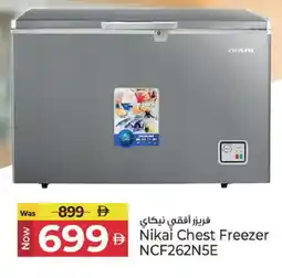 Kenz Hypermarket NIKAI Freezer offer