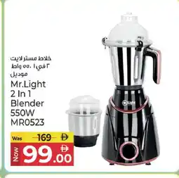 Kenz Hypermarket MR. LIGHT Mixer / Grinder offer