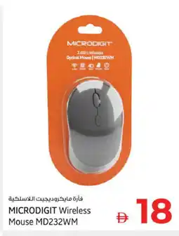 Kenz Hypermarket MICRODIGIT Keyboard / Mouse offer
