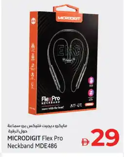 Kenz Hypermarket MICRODIGIT Earphone offer