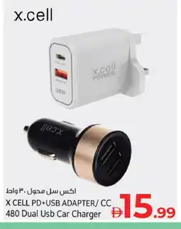 Kenz Hypermarket XCELL Car Charger offer